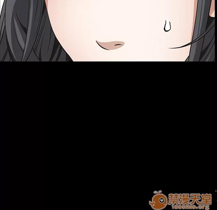 枷锁 枷锁 | 第33话 第50页