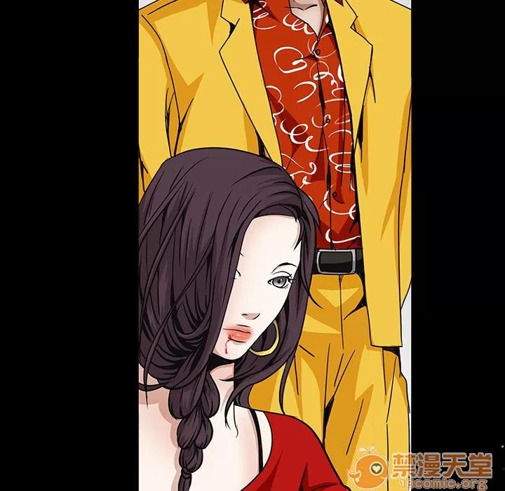 枷锁 枷锁 | 第33话 第70页