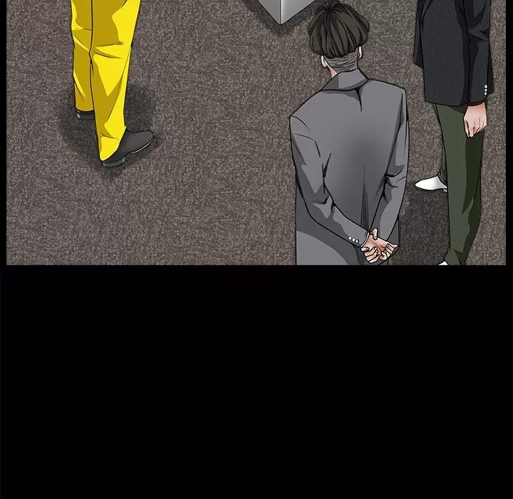 枷锁 枷锁 | 第33话 第76页