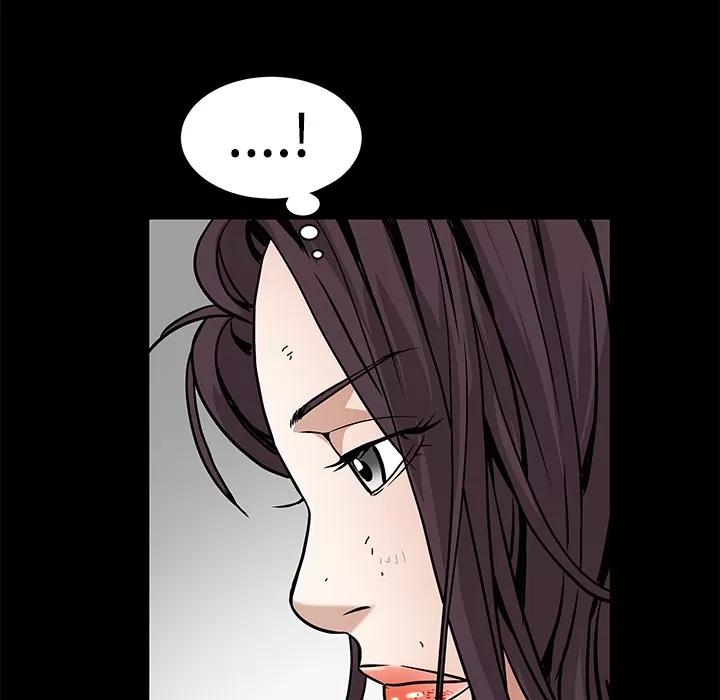 枷锁 枷锁 | 第33话 第77页