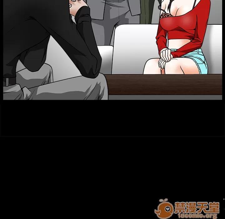 枷锁 枷锁 | 第33话 第80页