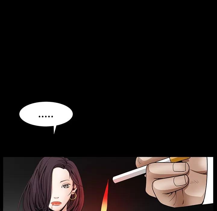 枷锁 枷锁 | 第33话 第96页