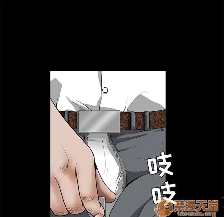 枷锁 枷锁 | 第33话 第140页