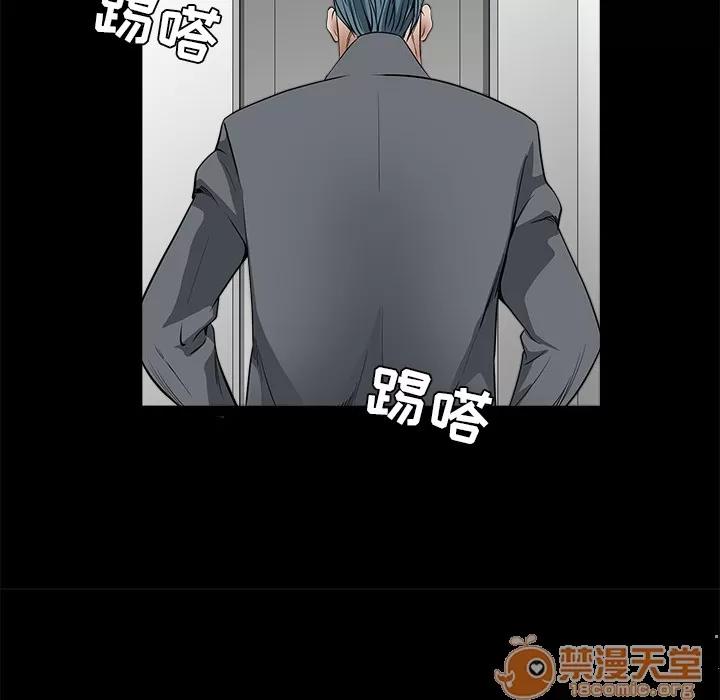 枷锁 枷锁 | 第33话 第145页