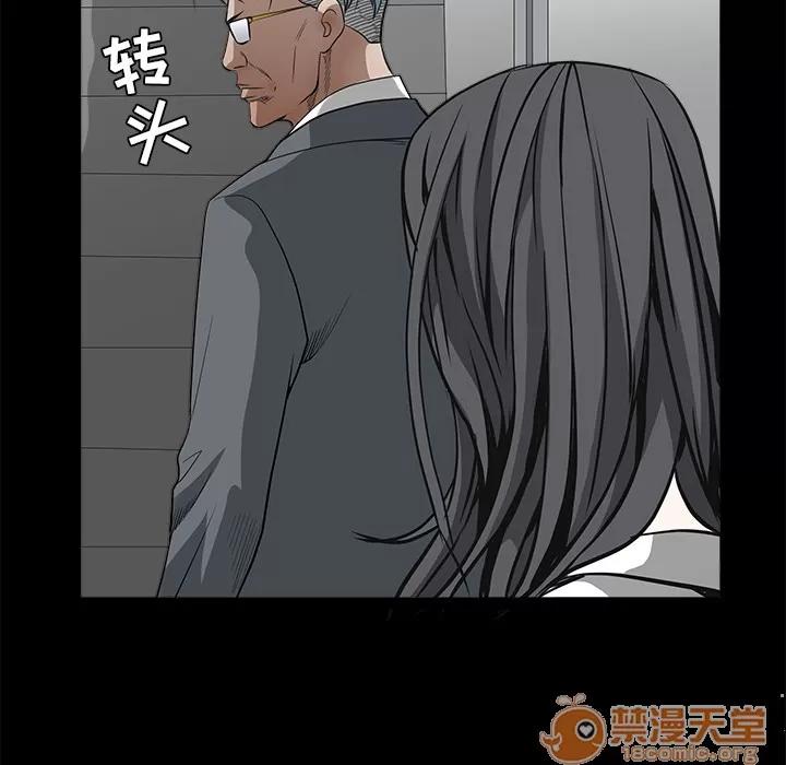 枷锁 枷锁 | 第33话 第155页