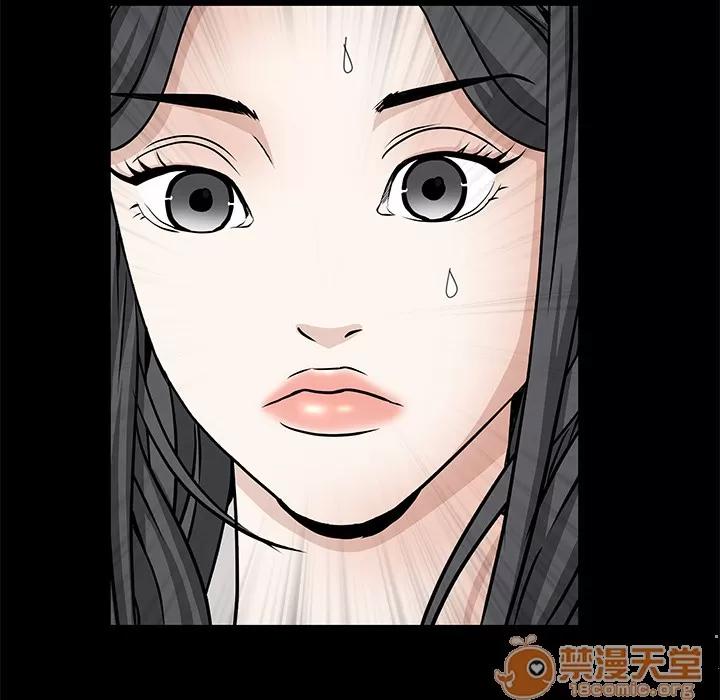 枷锁 枷锁 | 第33话 第170页