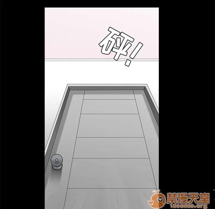 枷锁 枷锁 | 第33话 第180页