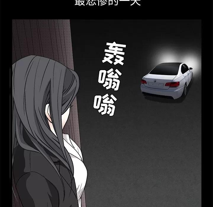 枷锁 枷锁 | 第33话 第198页