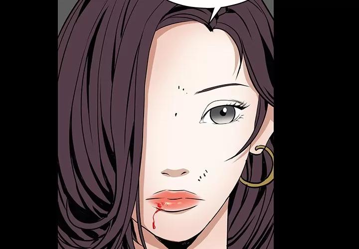 枷锁 枷锁 | 第34话 第2页