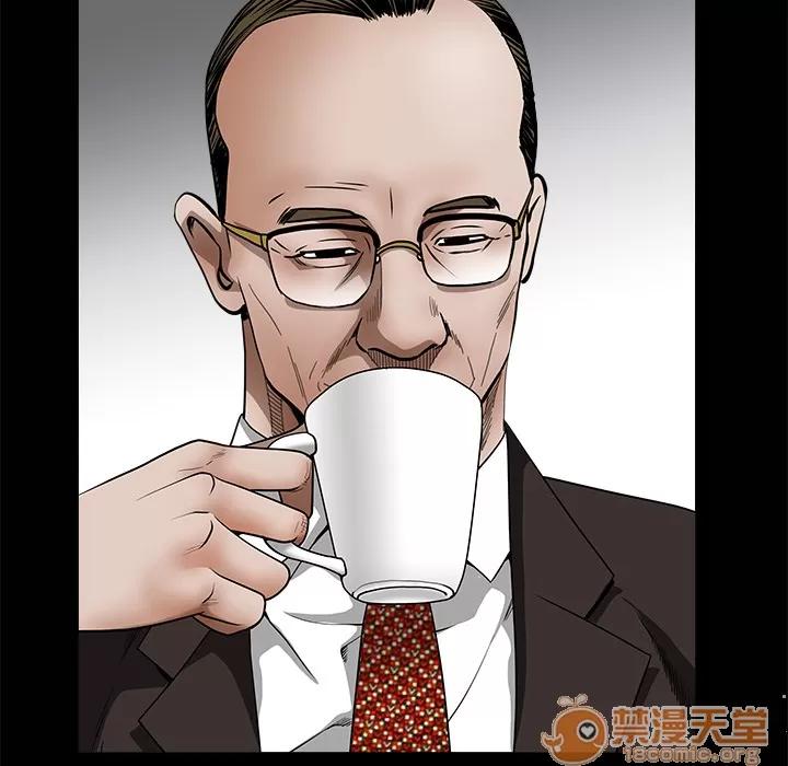 枷锁 枷锁 | 第34话 第30页