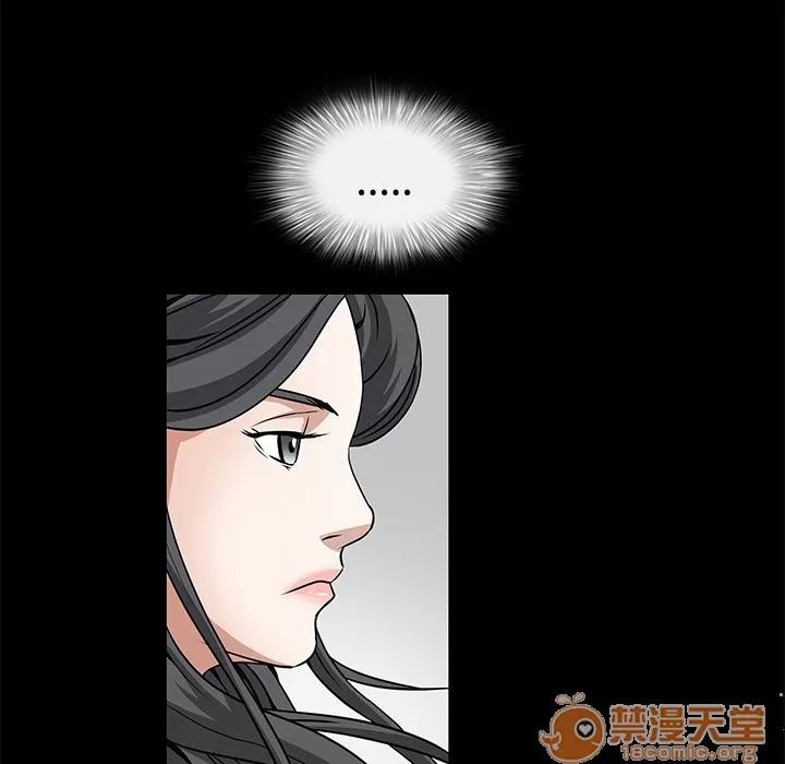枷锁 枷锁 | 第34话 第50页