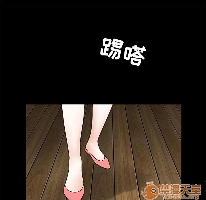 枷锁 枷锁 | 第34话 第125页