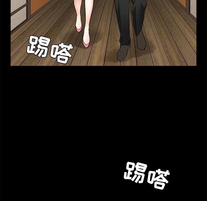枷锁 枷锁 | 第34话 第128页