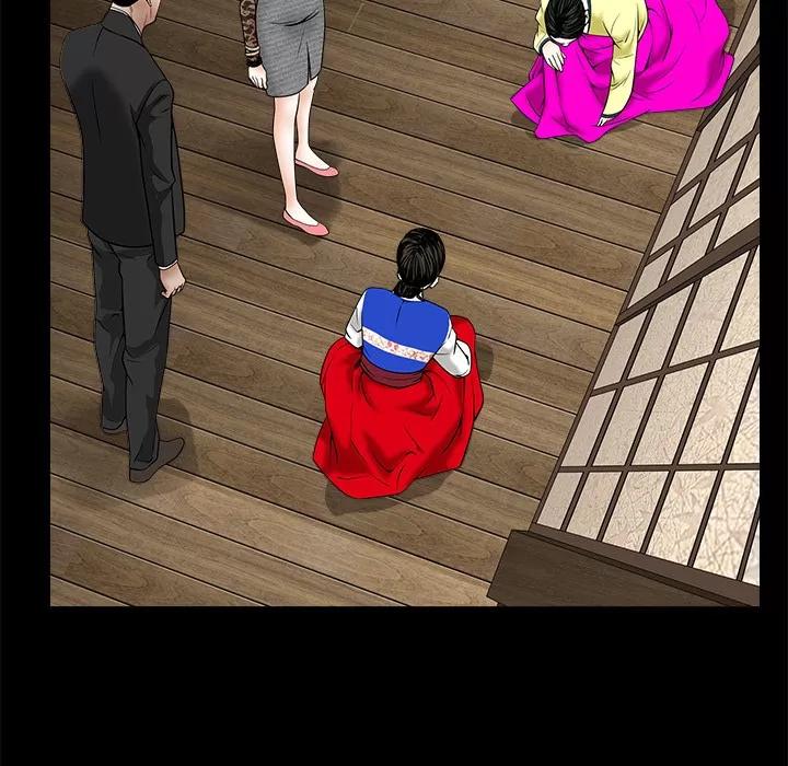 枷锁 枷锁 | 第34话 第134页
