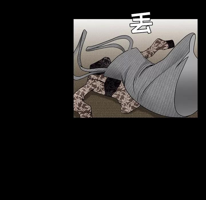 枷锁 枷锁 | 第34话 第168页