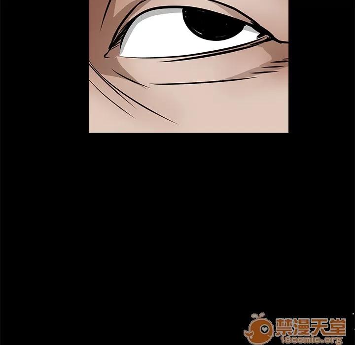 枷锁 枷锁 | 第34话 第180页