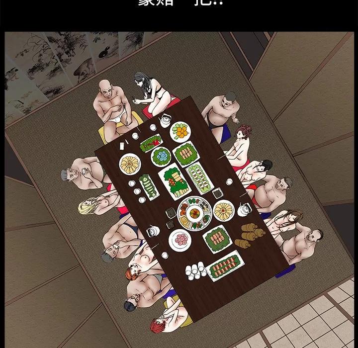 枷锁 枷锁 | 第34话 第187页