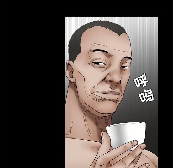 枷锁 枷锁 | 第35话 第56页