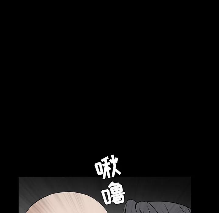 枷锁 枷锁 | 第35话 第72页