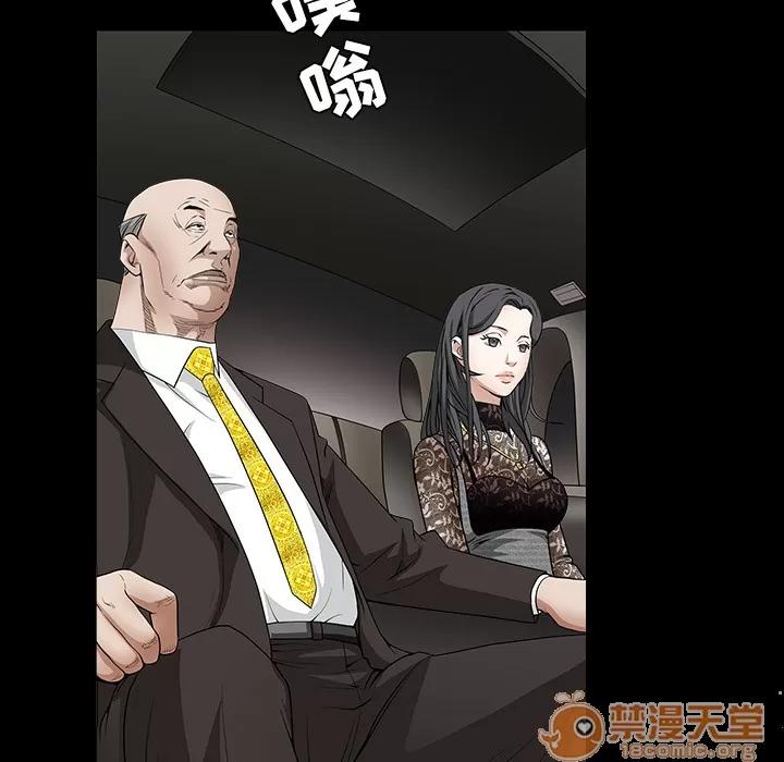 枷锁 枷锁 | 第35话 第90页