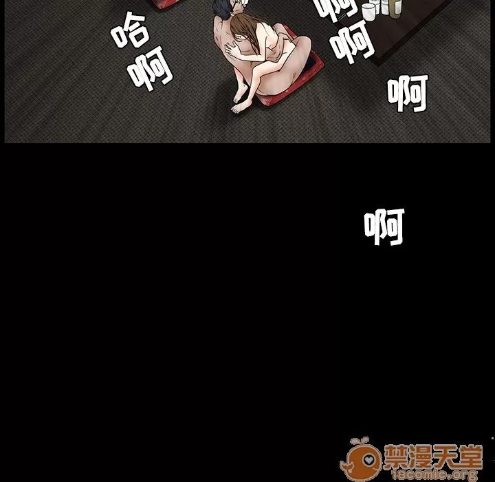 枷锁 枷锁 | 第35话 第100页