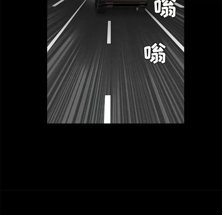 枷锁 枷锁 | 第35话 第149页