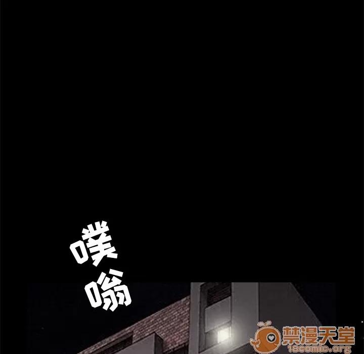 枷锁 枷锁 | 第35话 第150页