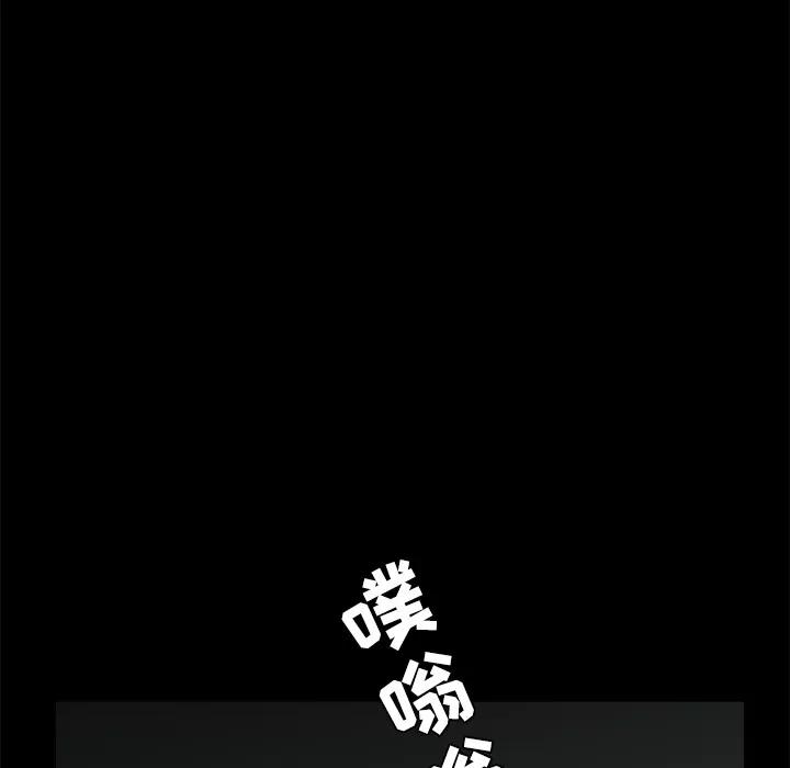 枷锁 枷锁 | 第35话 第152页