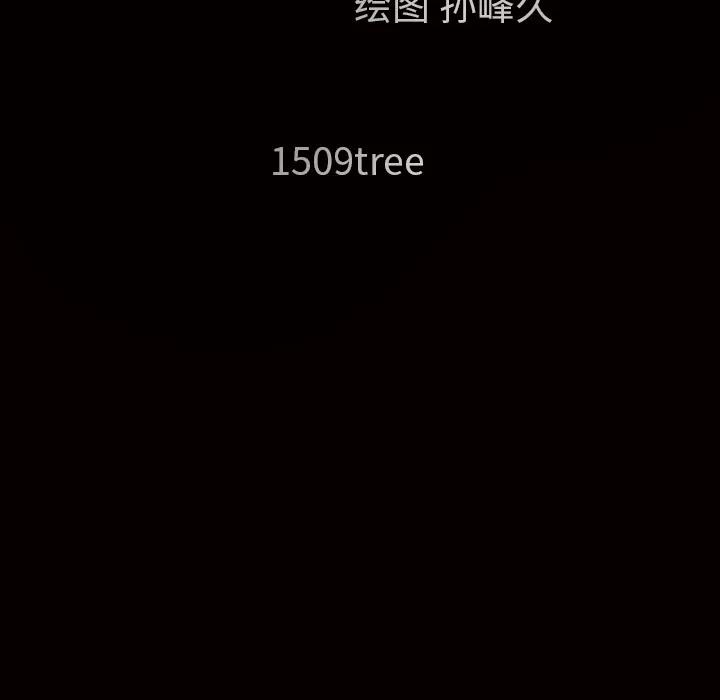 枷锁 枷锁 | 第35话 第164页