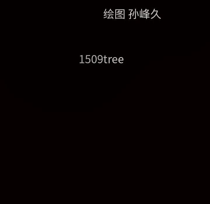 枷锁 枷锁 | 第36话 第12页