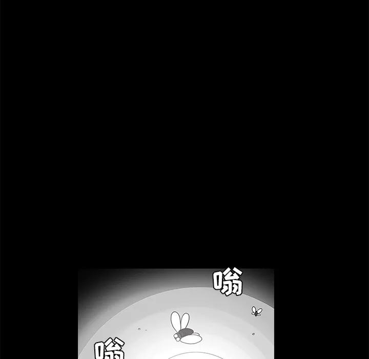 枷锁 枷锁 | 第36话 第18页