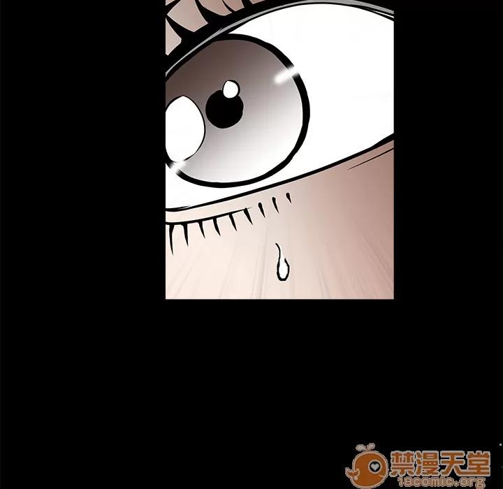 枷锁 枷锁 | 第36话 第30页