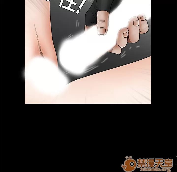 枷锁 枷锁 | 第36话 第60页