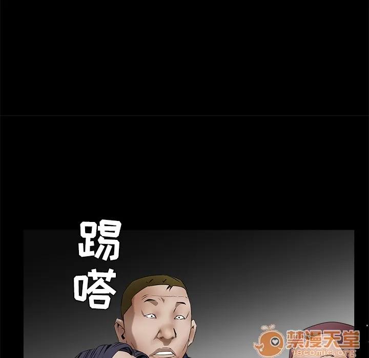 枷锁 枷锁 | 第36话 第65页