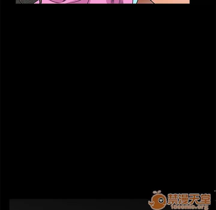 枷锁 枷锁 | 第36话 第80页