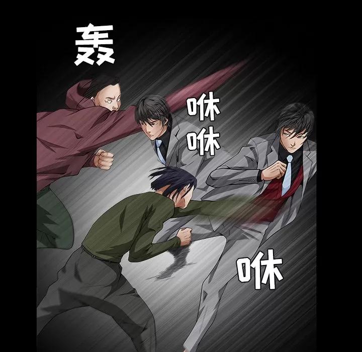 枷锁 枷锁 | 第36话 第112页