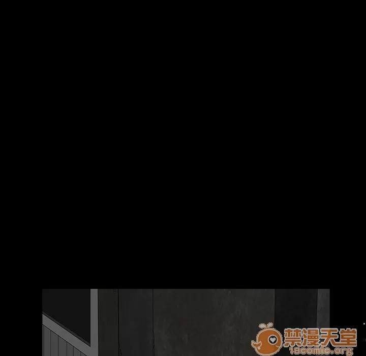 枷锁 枷锁 | 第36话 第135页