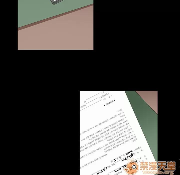 枷锁 枷锁 | 第36话 第140页