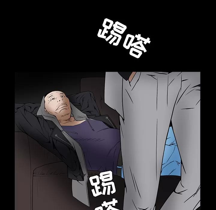 枷锁 枷锁 | 第36话 第167页