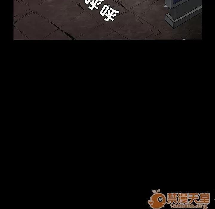 枷锁 枷锁 | 第36话 第175页
