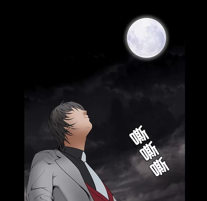 枷锁 枷锁 | 第36话 第178页