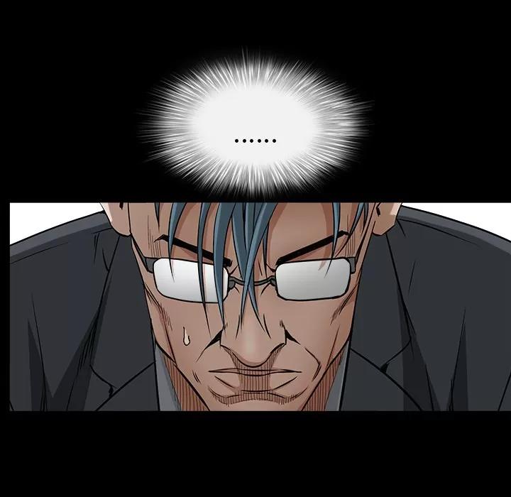 枷锁 枷锁 | 第37话 第79页