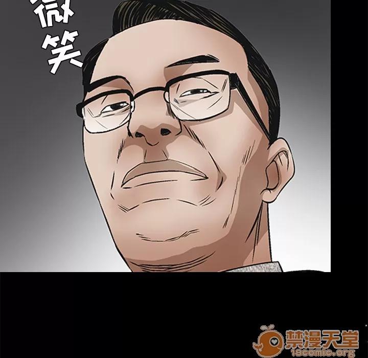 枷锁 枷锁 | 第37话 第160页