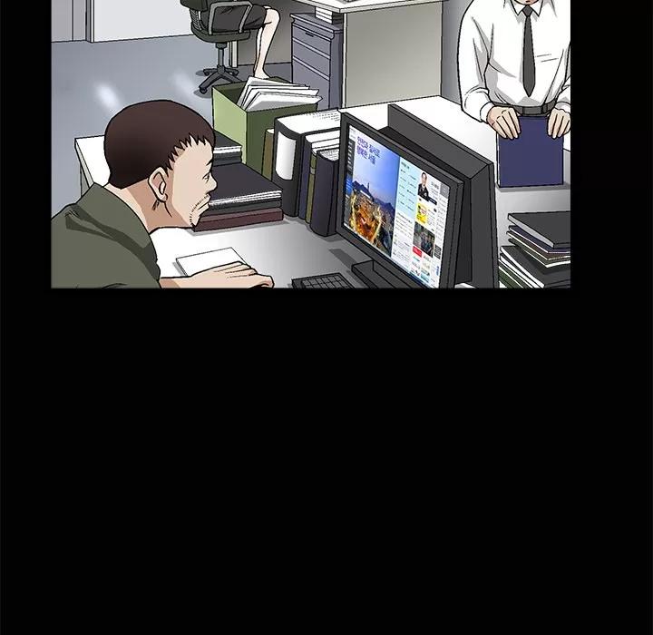 枷锁 枷锁 | 第38话 第77页