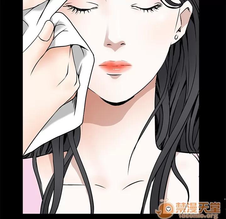 枷锁 枷锁 | 第38话 第130页