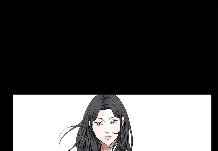 枷锁 枷锁 | 第39话 第1页
