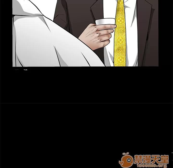 枷锁 枷锁 | 第39话 第30页