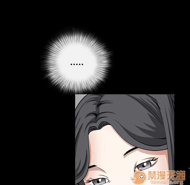 枷锁 枷锁 | 第39话 第100页