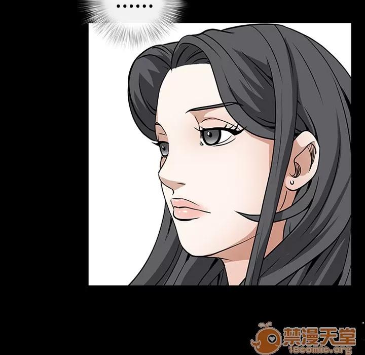枷锁 枷锁 | 第39话 第120页