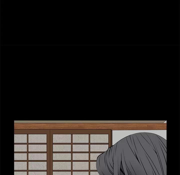 枷锁 枷锁 | 第39话 第127页